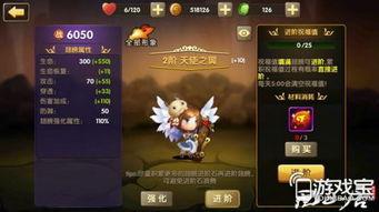 百炼第73集独家爆料视频,剧情高潮迭起，悬念重重！