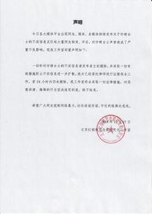 柬埔寨最新声明爆料,重大政策调整与区域影响分析